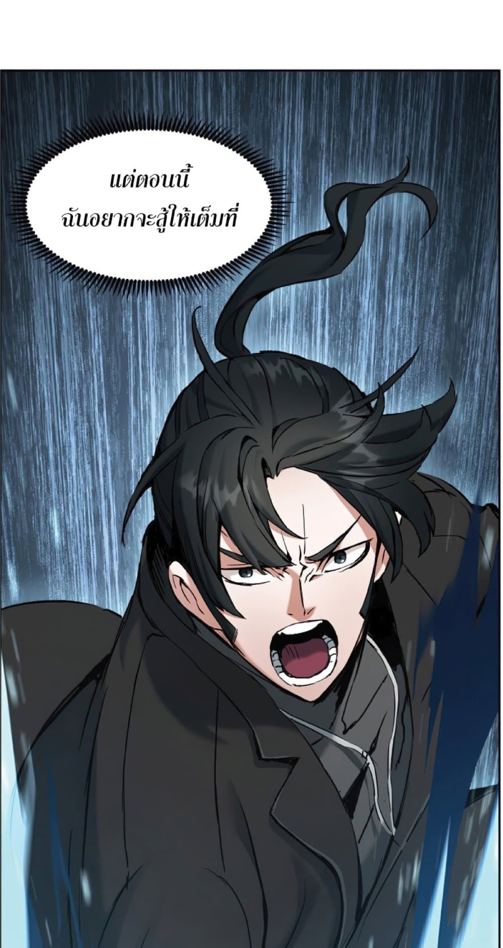 Return of the Broken Constellation 25 (24)